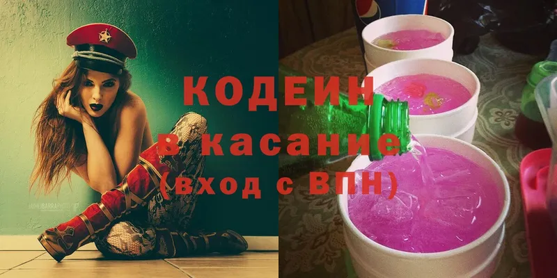 Купить наркоту Елец ГАШИШ  COCAIN  СК  МЕФ 