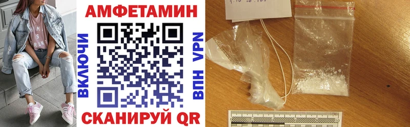 АМФ Розовый  Елец 