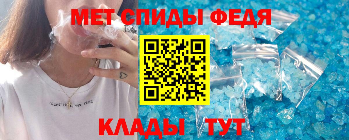 Amphetamine  Елец  Амфетамин  Амфетамин 97% 