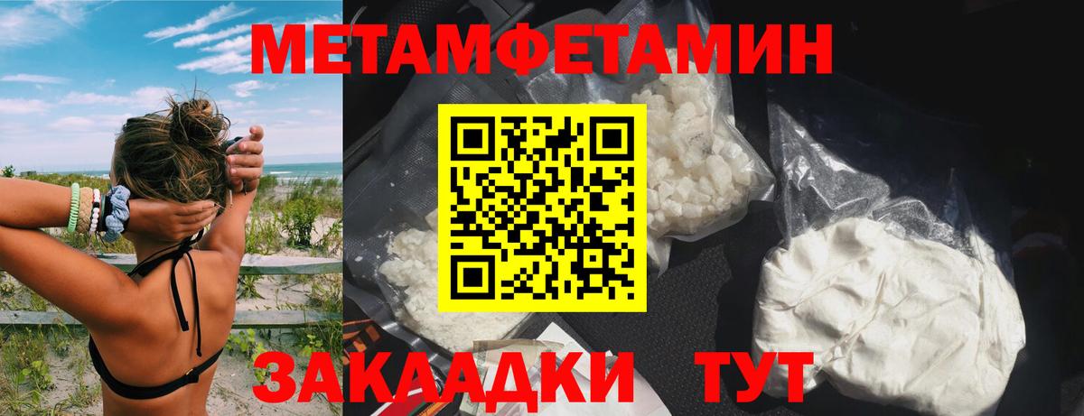 Amphetamine  Amphetamine VHQ  Вход с VPN  Елец 