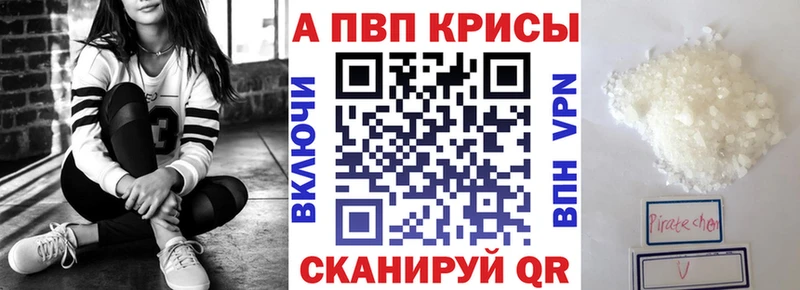где продают   Елец  A PVP мука 