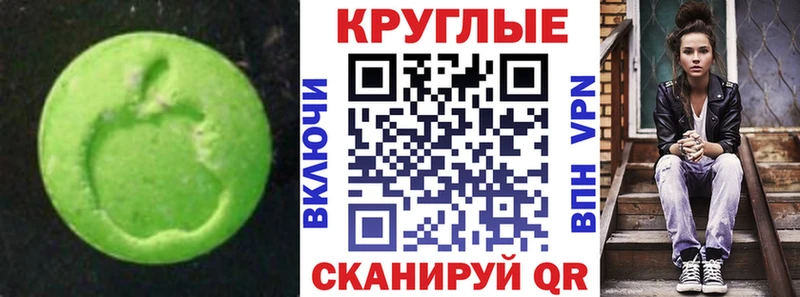 хочу   Елец  Экстази Punisher 