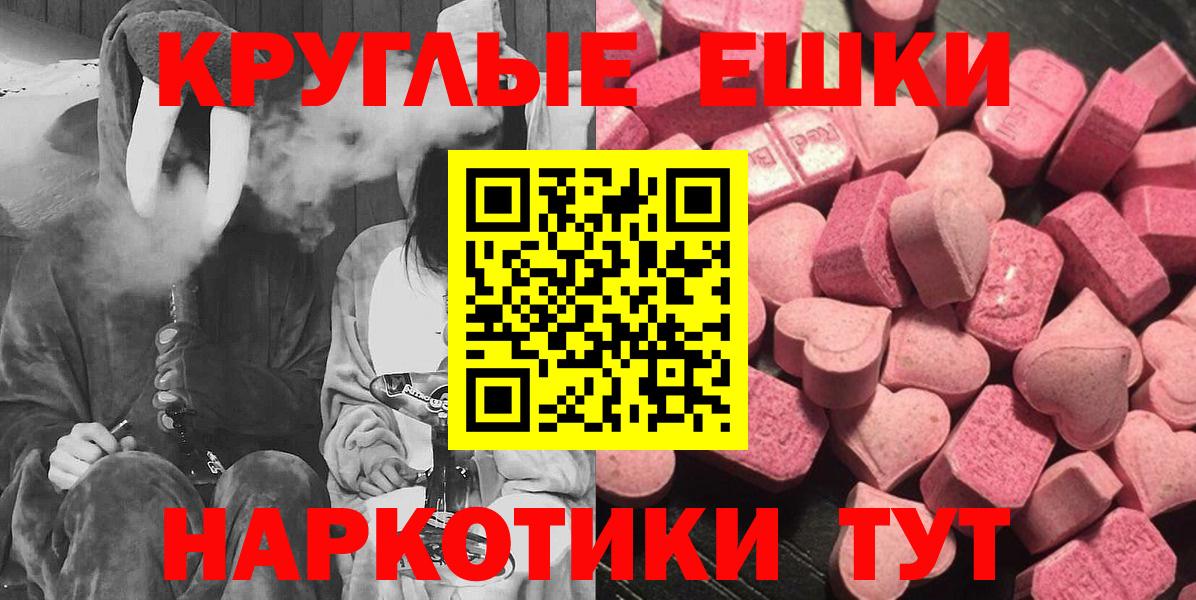 Елец  ЭКСТАЗИ  Вход с VPN  Экстази бентли  ЭКСТАЗИ 300 mg 