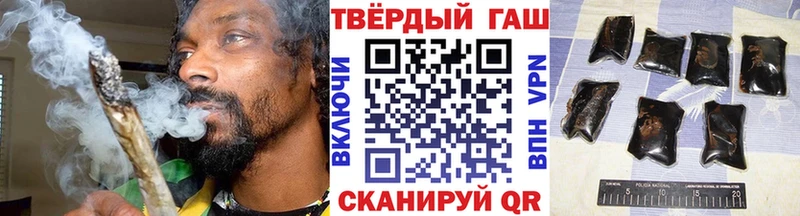 ГАШИШ гашик  Елец 
