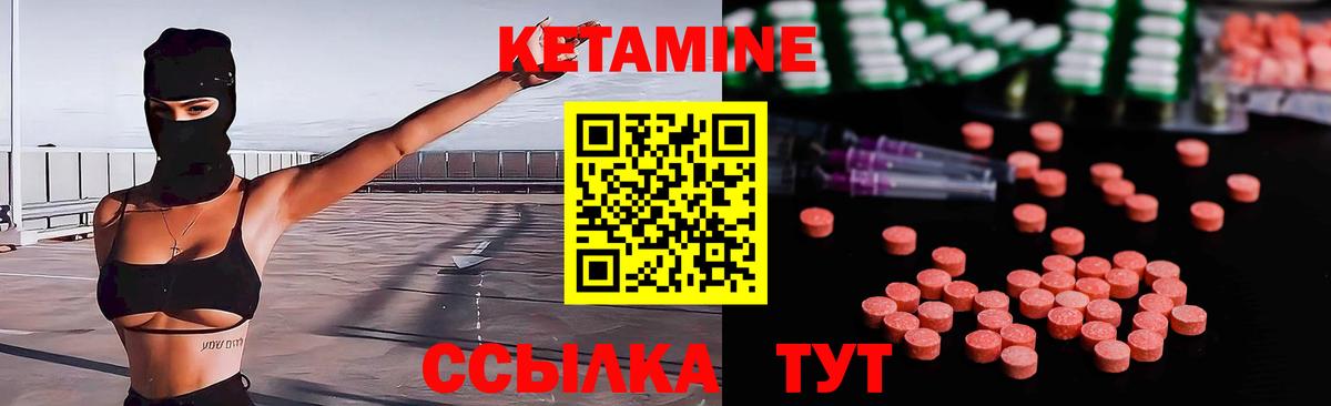 кракен зеркало  КЕТАМИН ketamine  Вход с VPN  Кетамин ketamine  Елец 