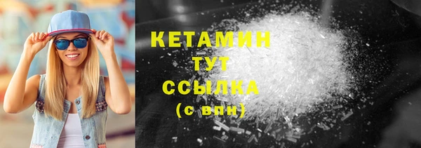 ECSTASY Кукмор