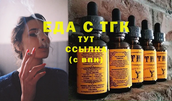синтетический гашиш Кулебаки