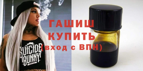 дурь Куйбышев