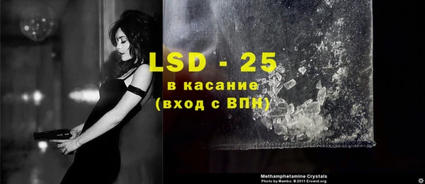 синтетический гашиш Кулебаки