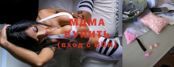 дурь Куйбышев