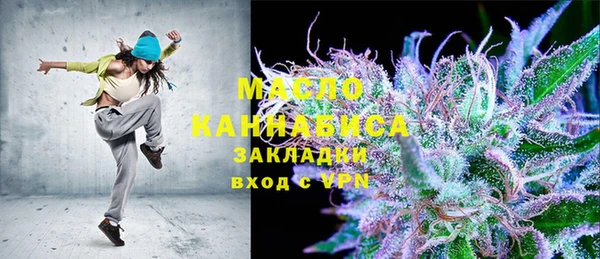 синтетический гашиш Кулебаки