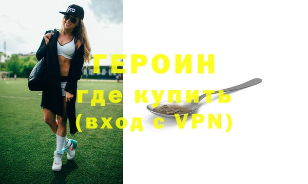 дурь Куйбышев