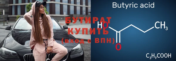 дурь Куйбышев