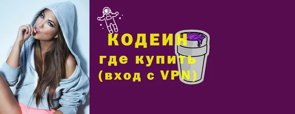 альфа пвп VHQ Абдулино