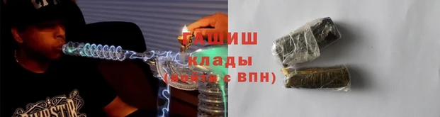 синтетический гашиш Кулебаки