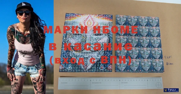 дурь Куйбышев