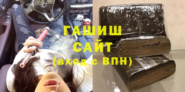 синтетический гашиш Кулебаки