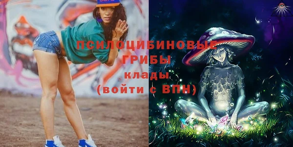 синтетический гашиш Кулебаки