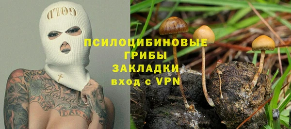 синтетический гашиш Кулебаки