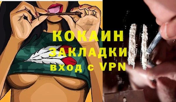 синтетический гашиш Кулебаки