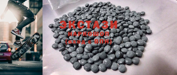ECSTASY Кукмор