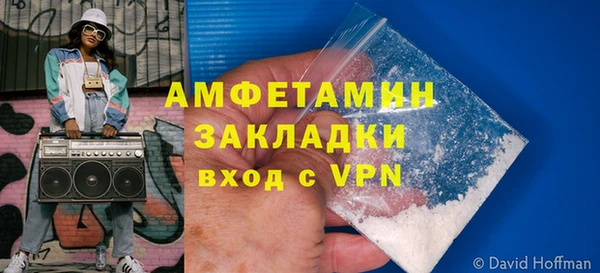 спиды Лабытнанги