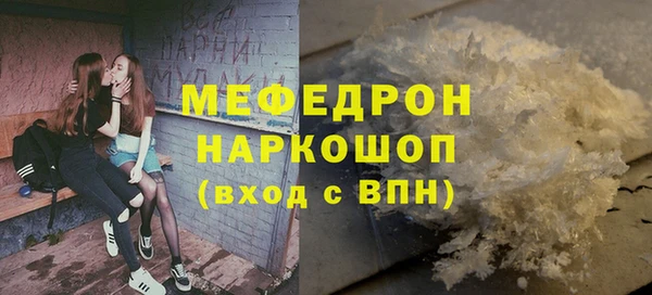 ECSTASY Кукмор