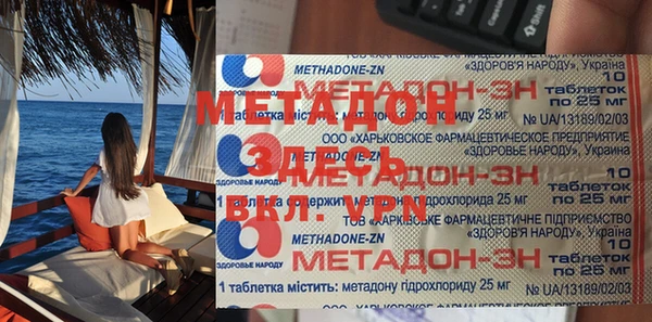 ECSTASY Кукмор