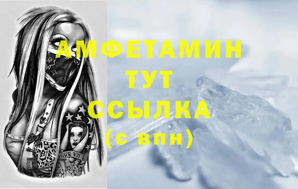 дурь Куйбышев