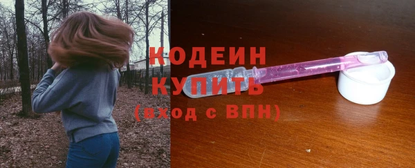 синтетический гашиш Кулебаки