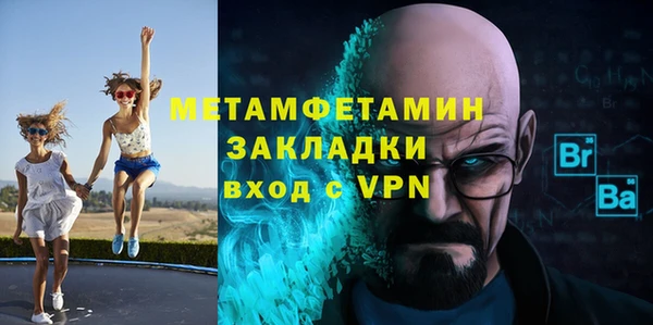 синтетический гашиш Кулебаки