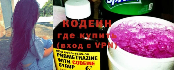 дурь Куйбышев