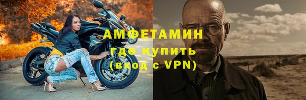 альфа пвп VHQ Беломорск