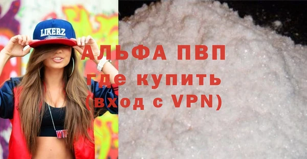 синтетический гашиш Кулебаки