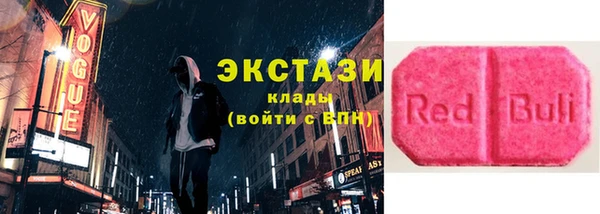 ECSTASY Кукмор
