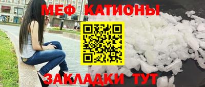 кокс Волжск