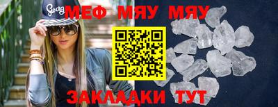 скорость mdpv Волжский