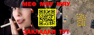 скорость mdpv Волжский