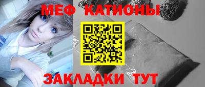 ГАЛЛЮЦИНОГЕННЫЕ ГРИБЫ Волгодонск