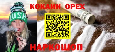 ПСИЛОЦИБИНОВЫЕ ГРИБЫ Балашиха