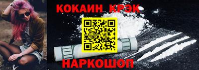 кокс Волжск