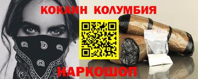 кокс Волжск