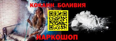 кокс Волжск