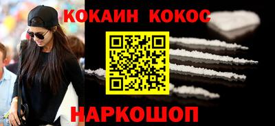 ГАЛЛЮЦИНОГЕННЫЕ ГРИБЫ Волгодонск