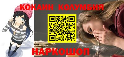 ГАЛЛЮЦИНОГЕННЫЕ ГРИБЫ Волгодонск