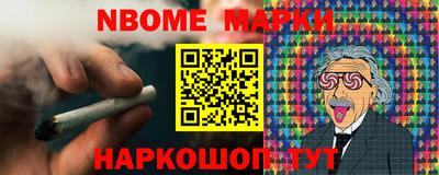 кокс Волжск