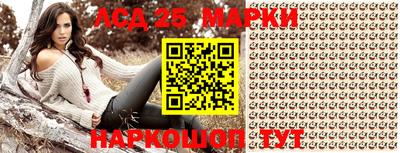 ГАЛЛЮЦИНОГЕННЫЕ ГРИБЫ Волгодонск