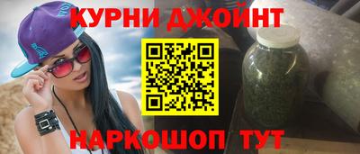 ГАЛЛЮЦИНОГЕННЫЕ ГРИБЫ Волгодонск