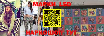 наркотики Балахна