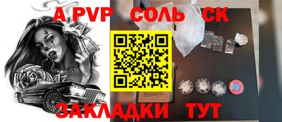 наркотики Балахна